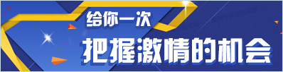 裁决加速器宣传图